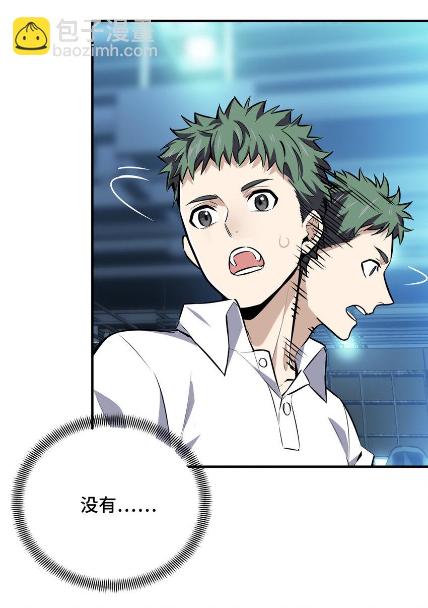 05 指导赛(1/2)-第5话