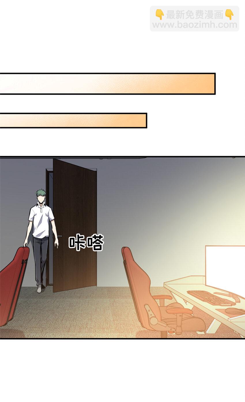 05 指导赛(1/2)-第5话