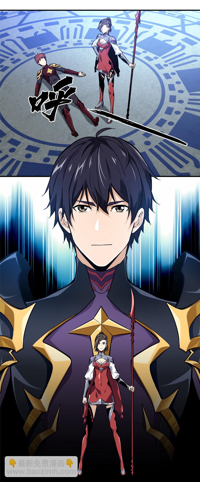 05 指导赛(1/2)-第5话