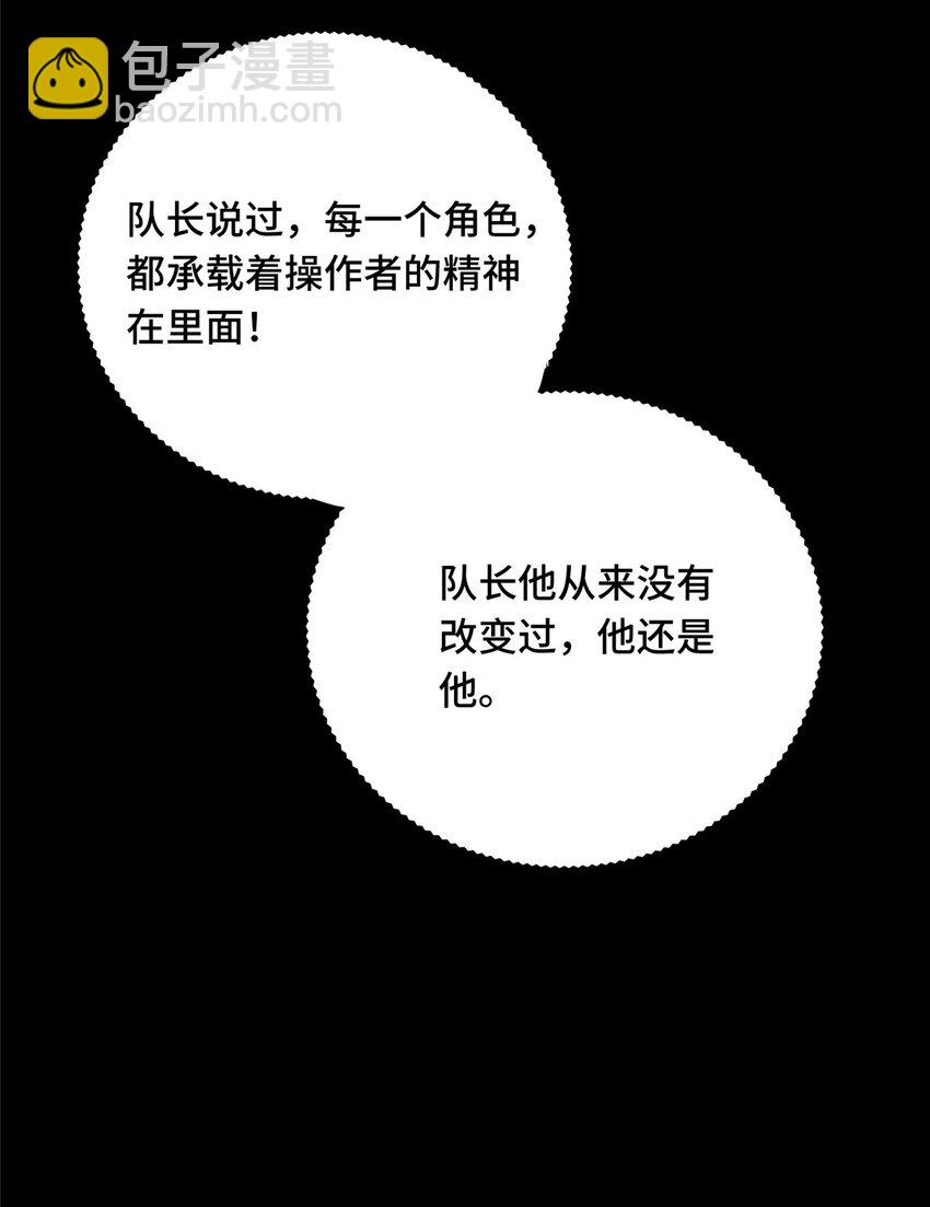 05 指导赛(1/2)-第5话