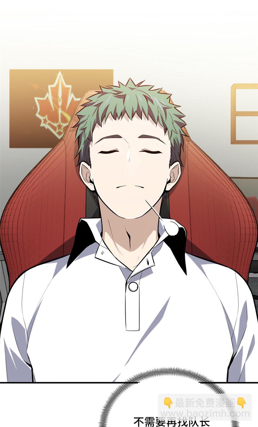 05 指导赛(1/2)-第5话