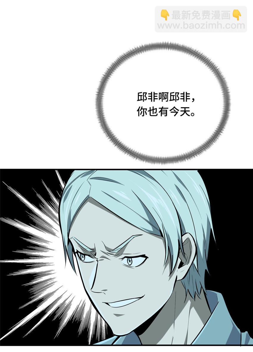 05 指导赛(1/2)-第5话