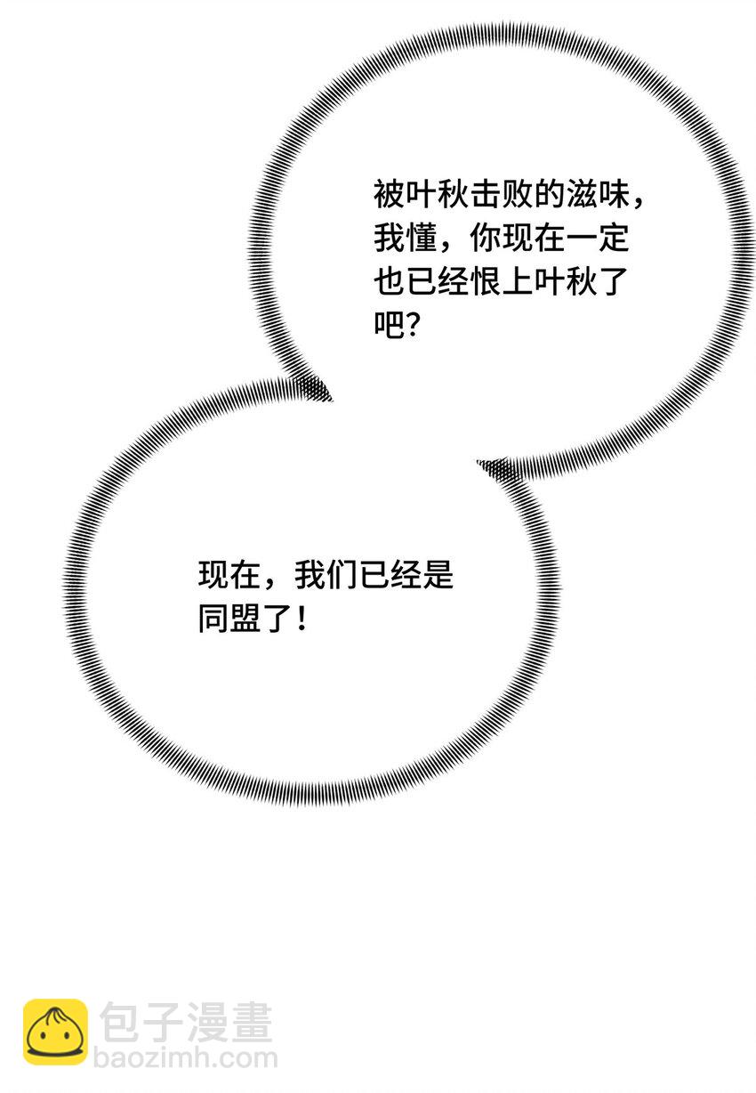 05 指导赛(1/2)-第5话