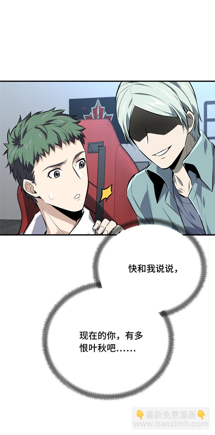 05 指导赛(1/2)-第5话