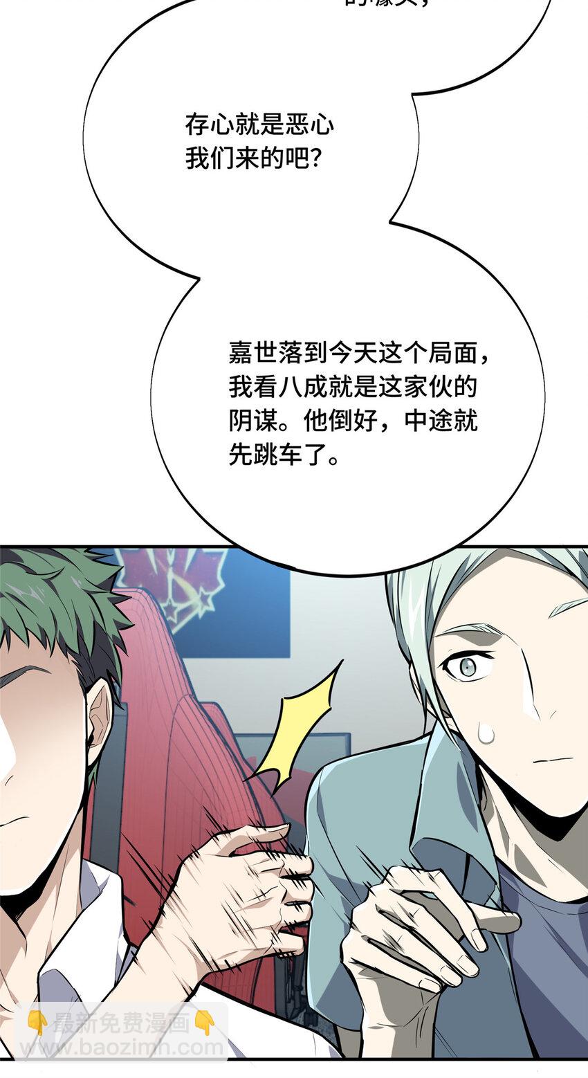 05 指导赛(1/2)-第5话