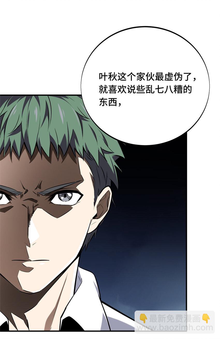 05 指导赛(1/2)-第5话