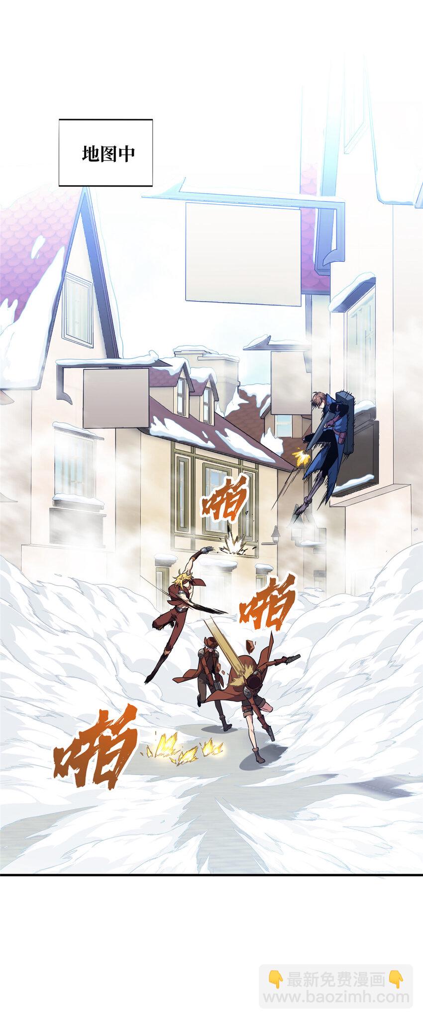 50 这样才放心(1/2)-第51话