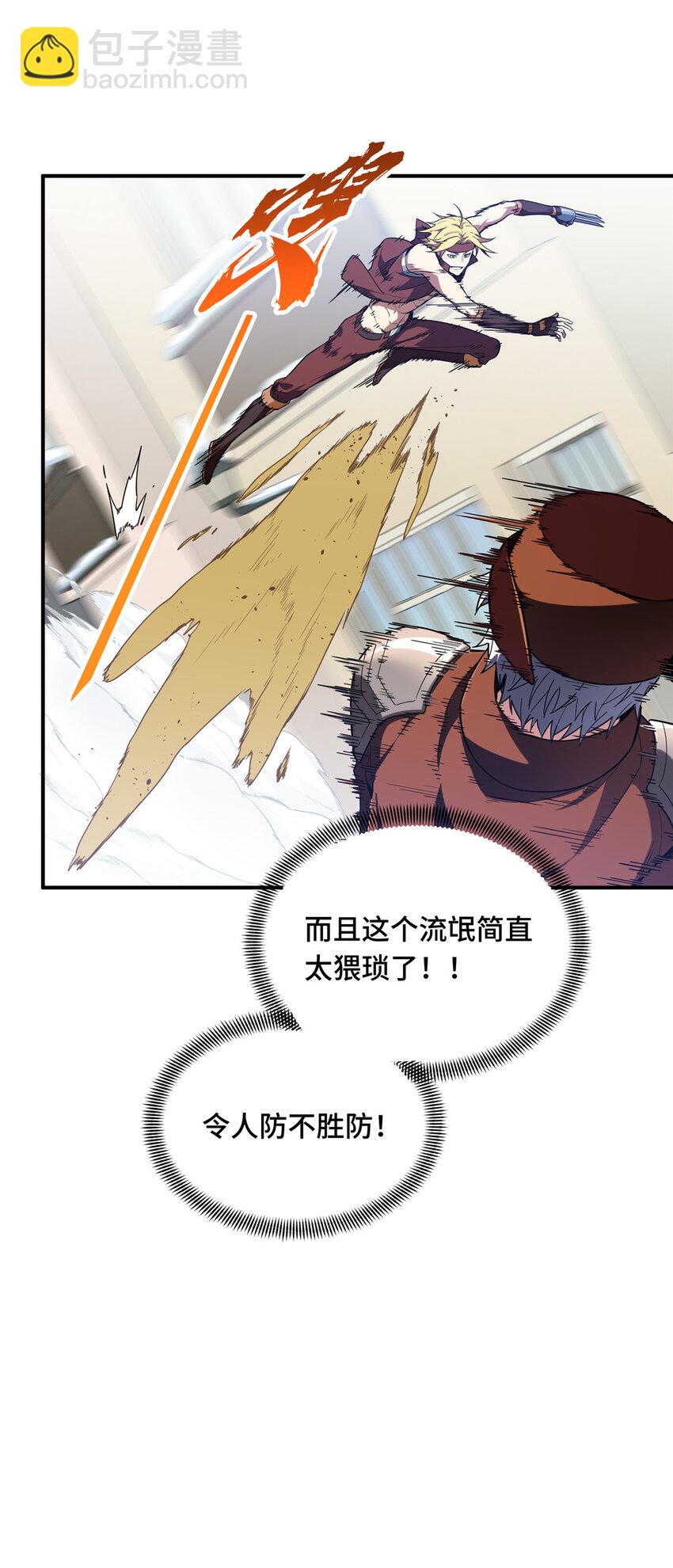 50 这样才放心(1/2)-第51话