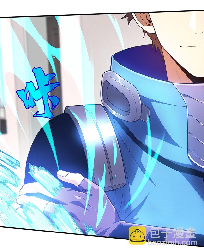 50 这样才放心(1/2)-第51话