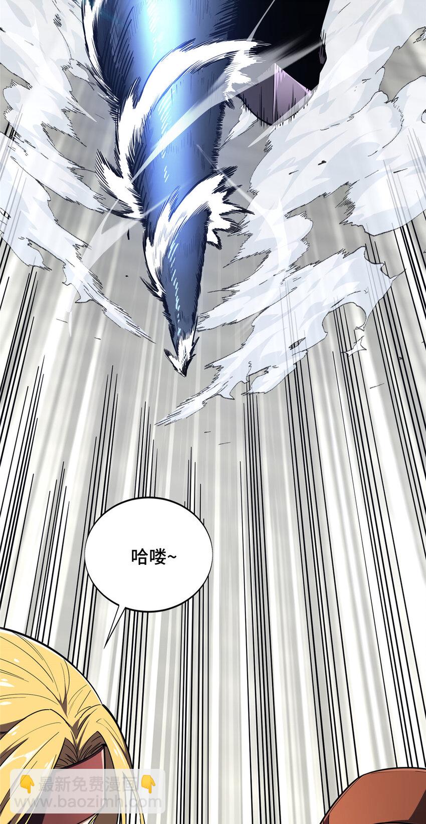 50 这样才放心(1/2)-第51话