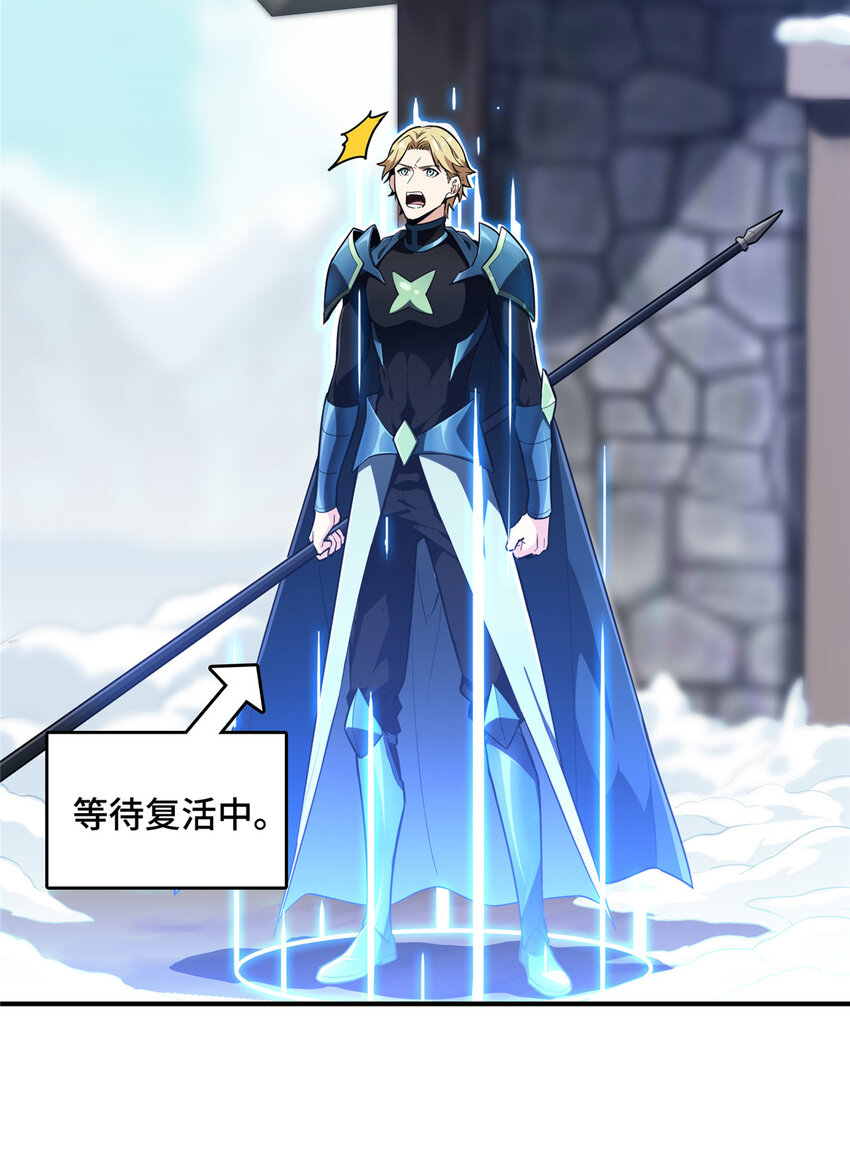 50 这样才放心(1/2)-第51话