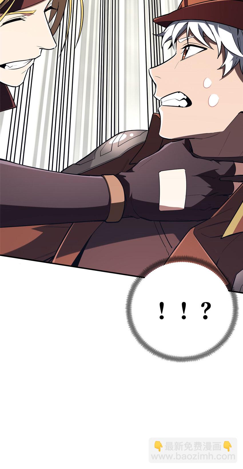 50 这样才放心(1/2)-第51话