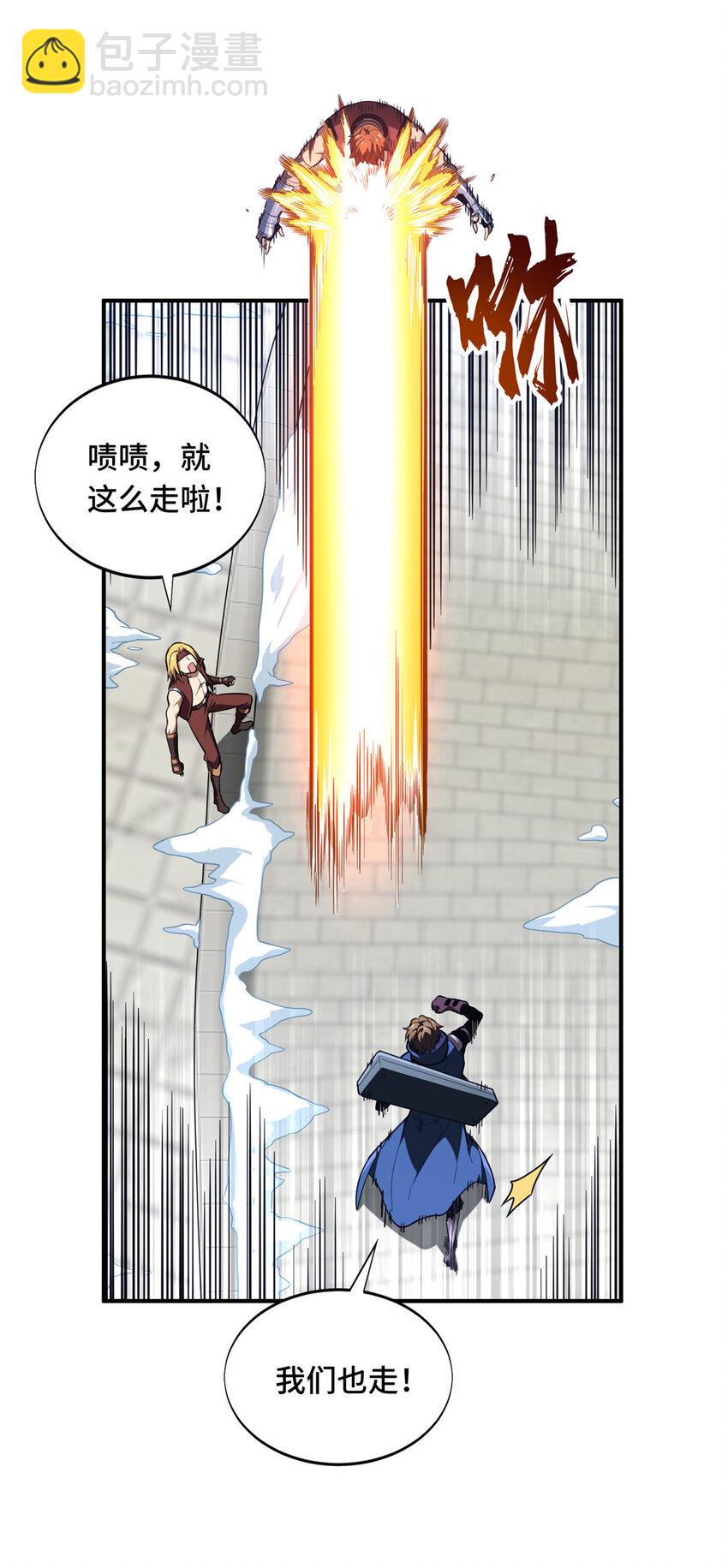 50 这样才放心(1/2)-第51话