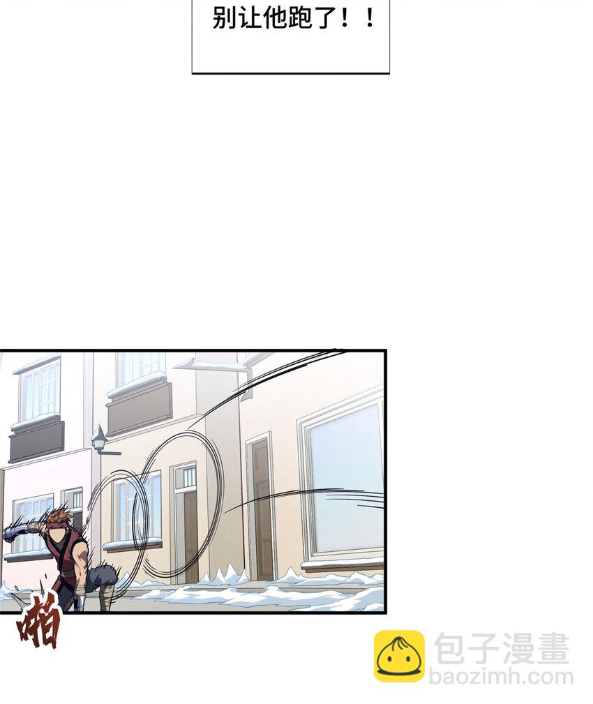 50 这样才放心(1/2)-第51话