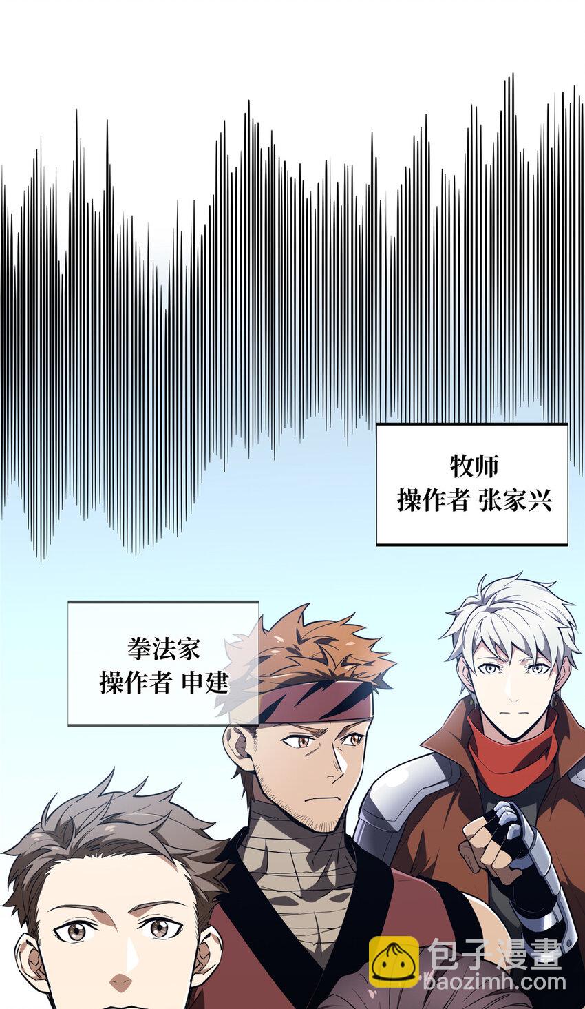 50 这样才放心(1/2)-第51话