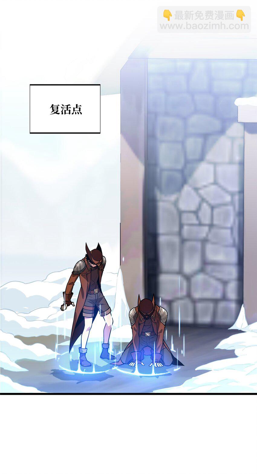 52 伏击(1/2)-第53话