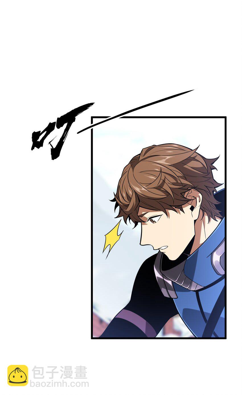 52 伏击(1/2)-第53话