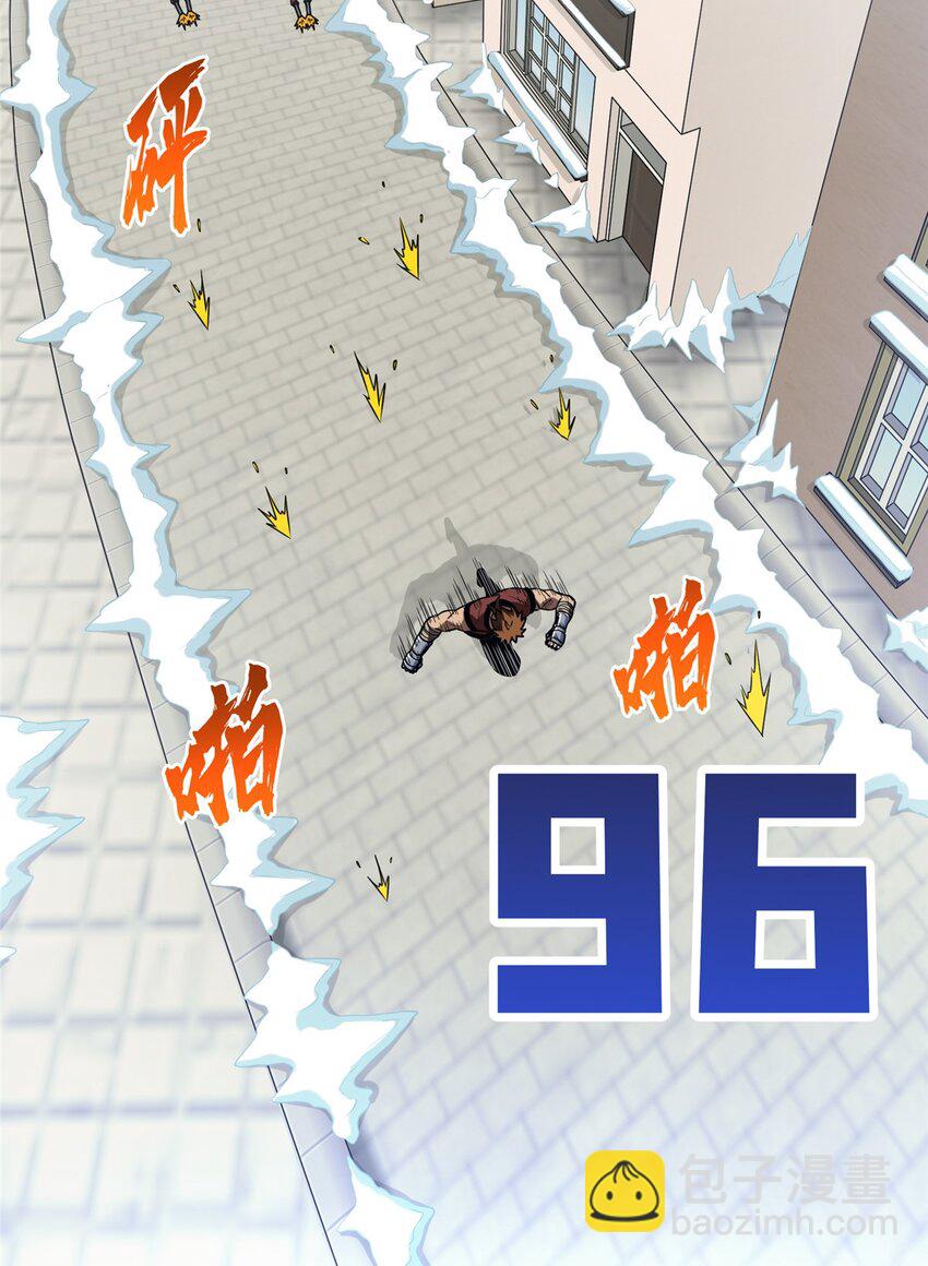 52 伏击(1/2)-第53话