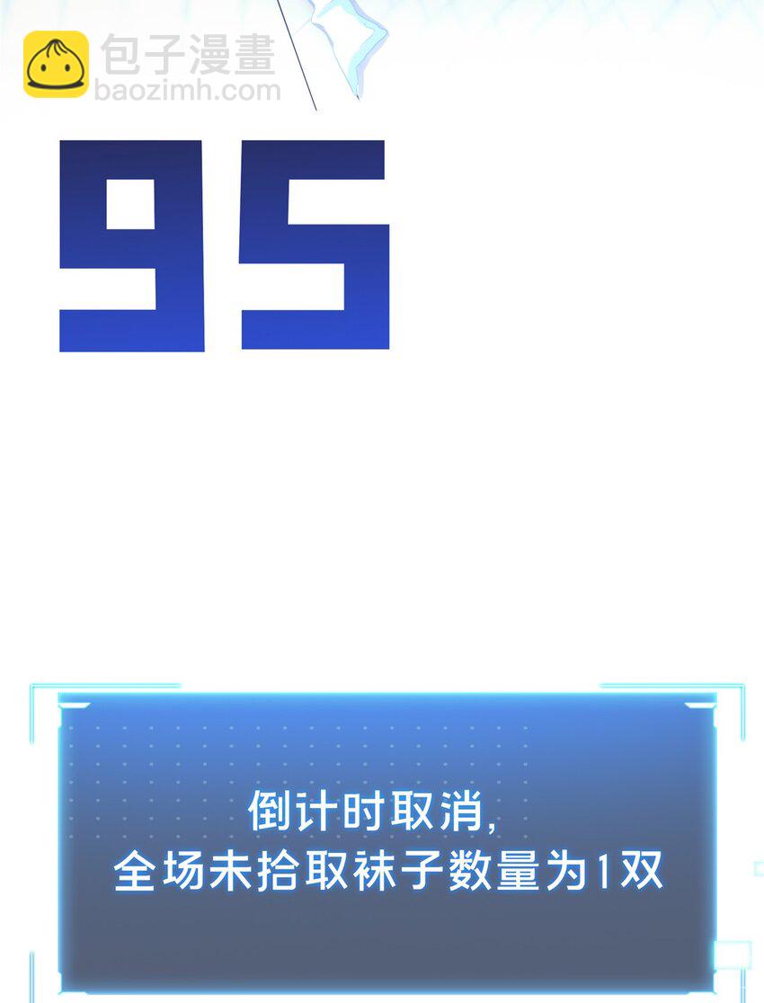 52 伏击(1/2)-第53话