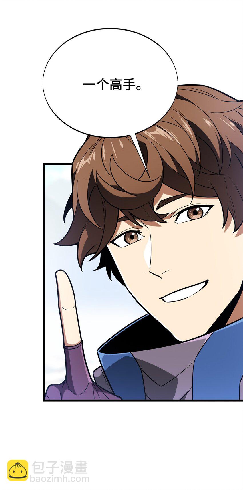 52 伏击(1/2)-第53话