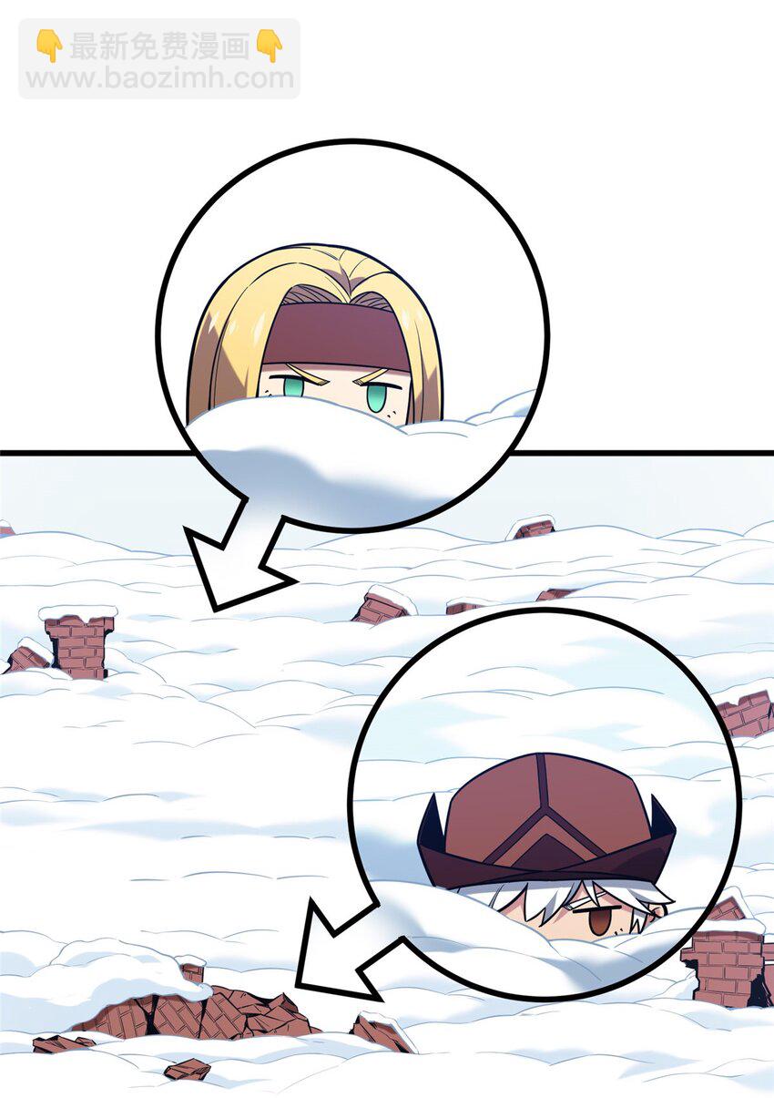 52 伏击(1/2)-第53话