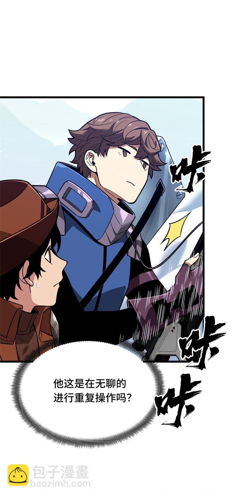 52 伏击(1/2)-第53话