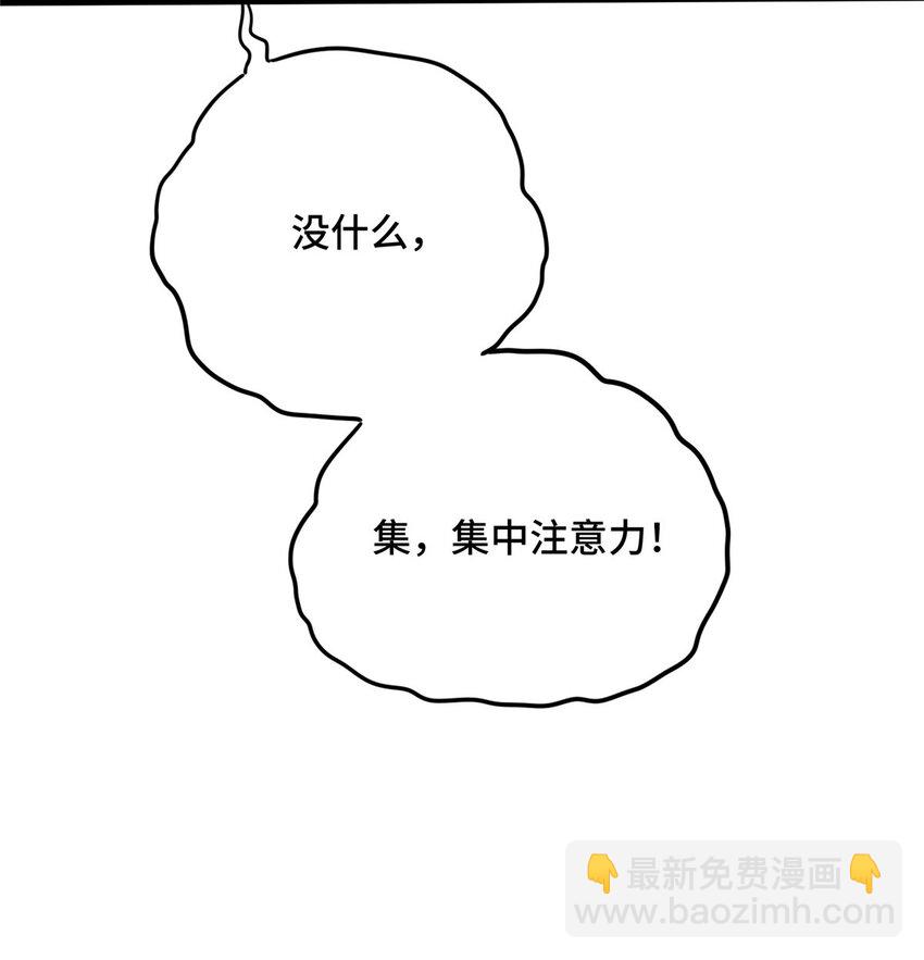 52 伏击(1/2)-第53话