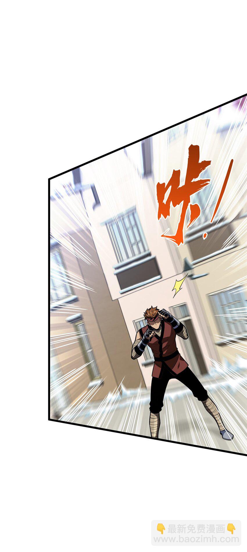 52 伏击(1/2)-第53话