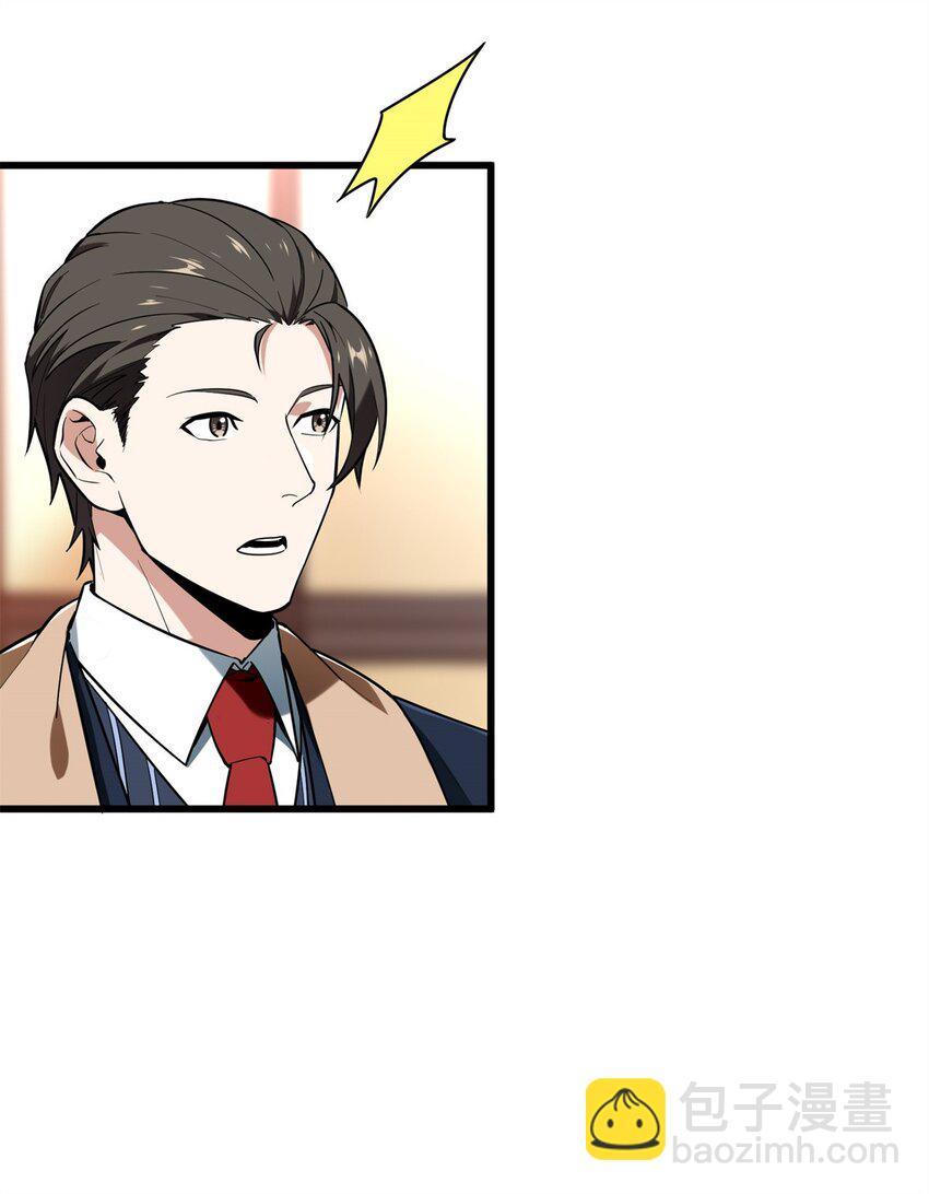 54 不简单的对手(1/2)-第55话