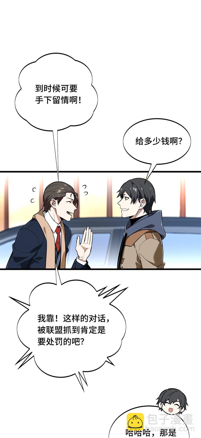 54 不简单的对手(1/2)-第55话