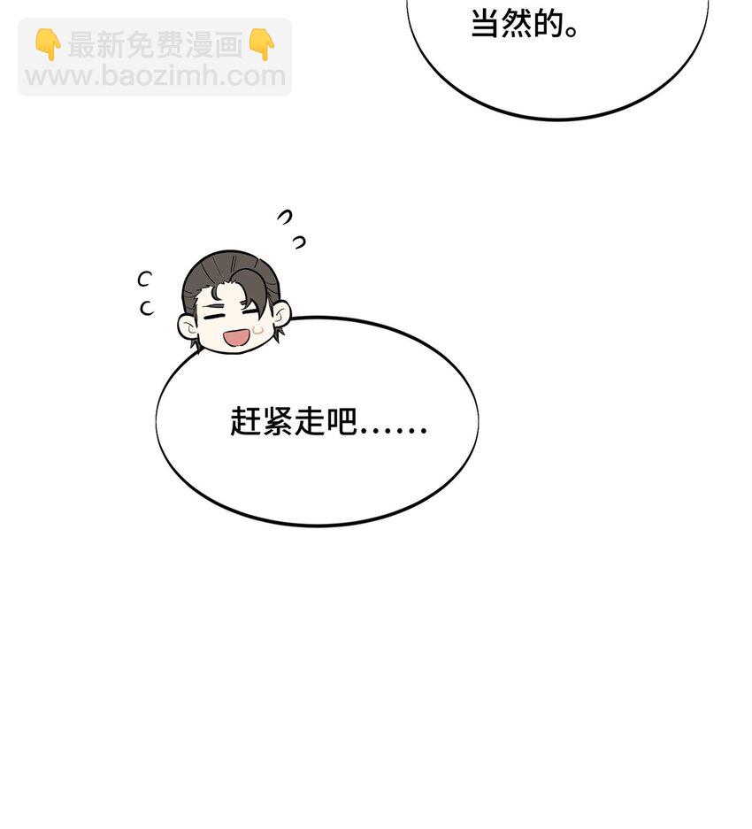 54 不简单的对手(1/2)-第55话