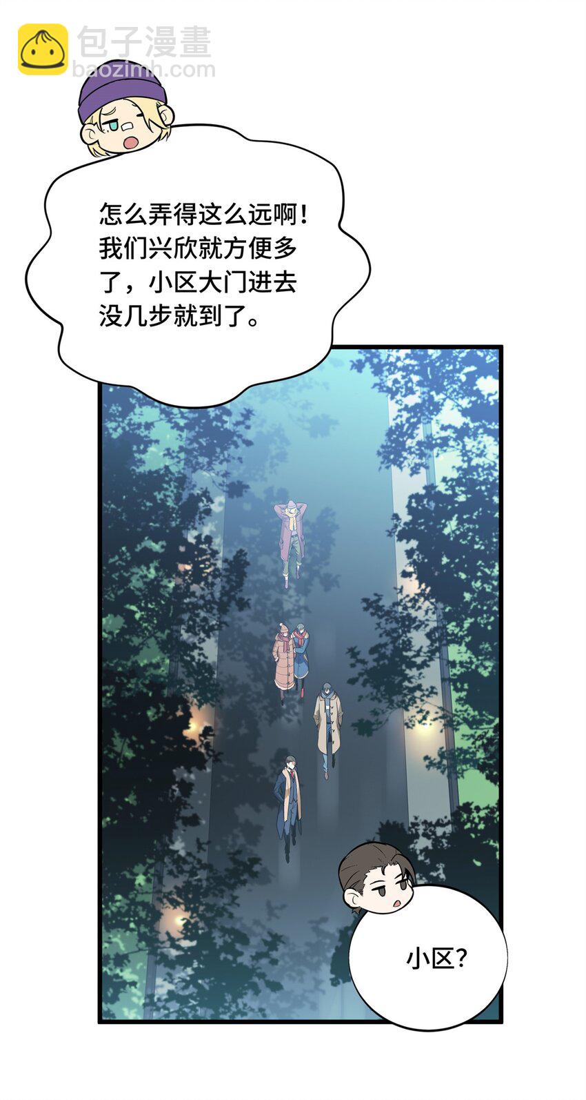 54 不简单的对手(1/2)-第55话