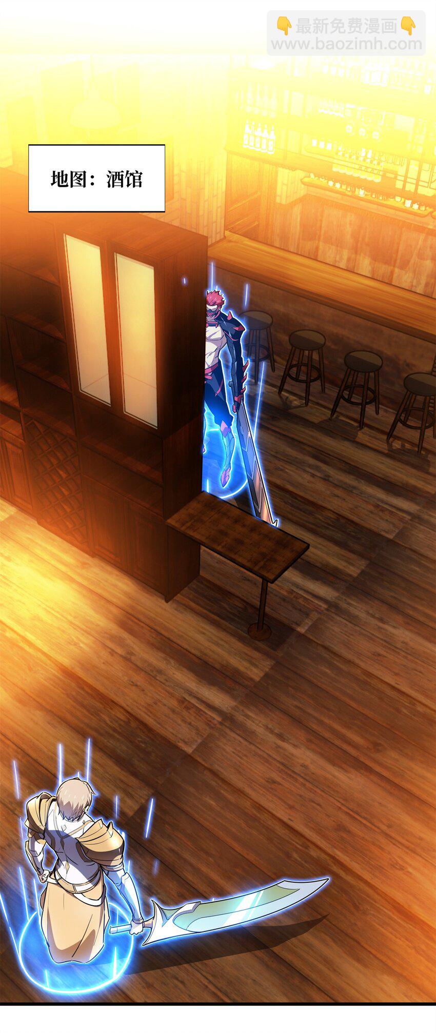 54 不简单的对手(1/2)-第55话