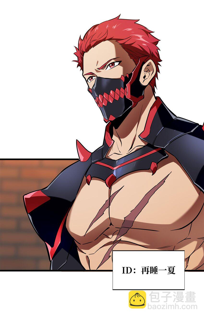 54 不简单的对手(1/2)-第55话