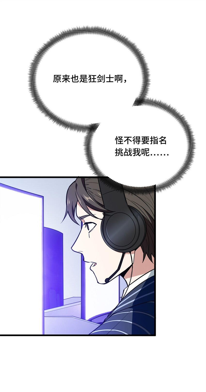 54 不简单的对手(1/2)-第55话