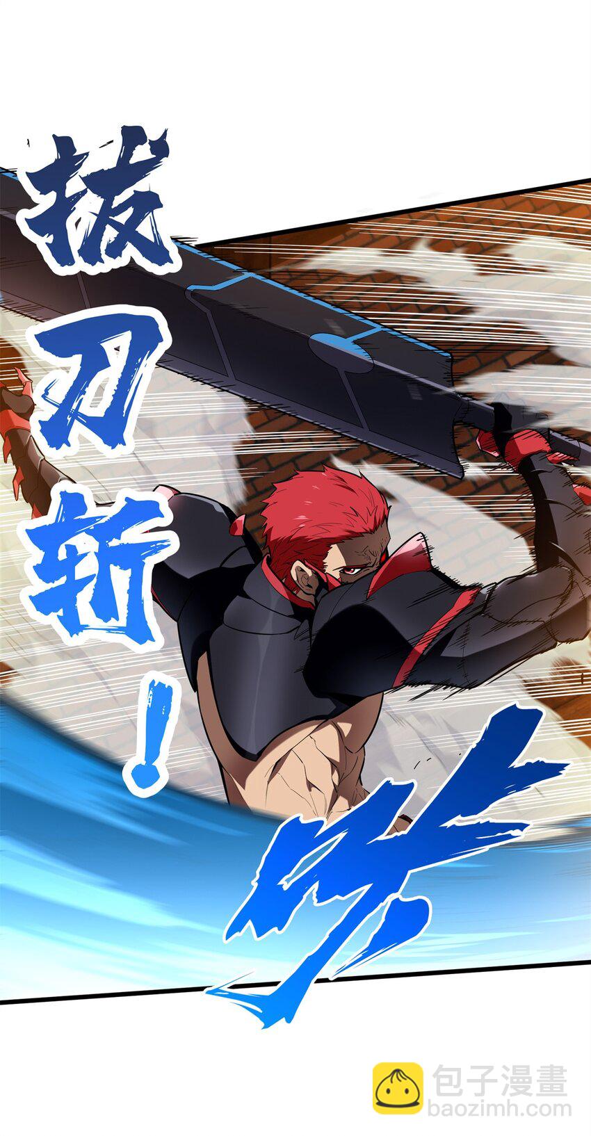 54 不简单的对手(1/2)-第55话