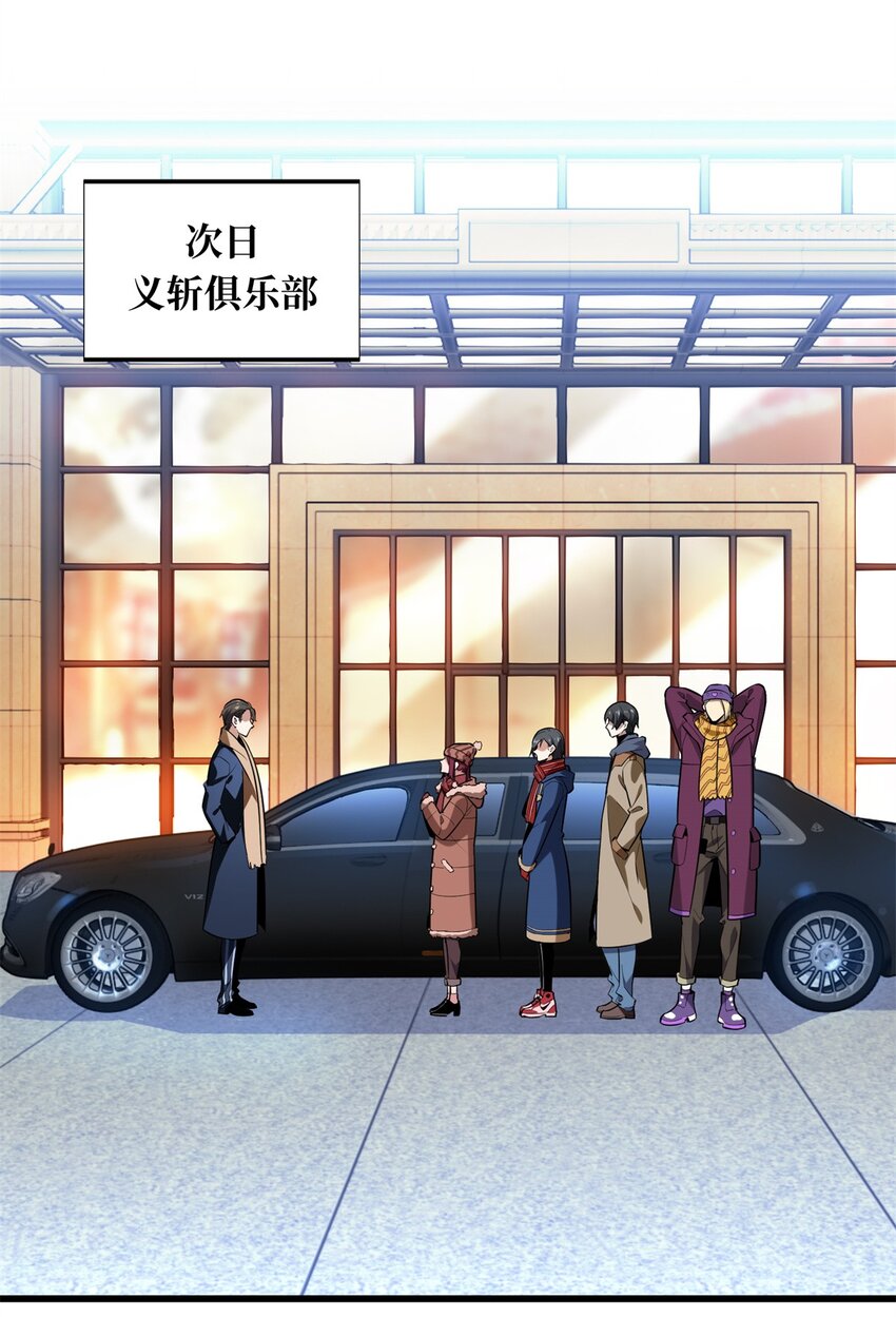 54 不简单的对手(1/2)-第55话