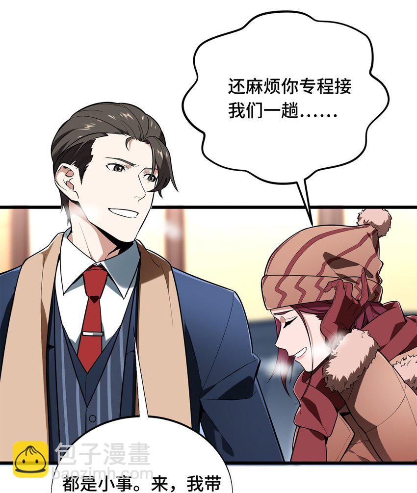 54 不简单的对手(1/2)-第55话