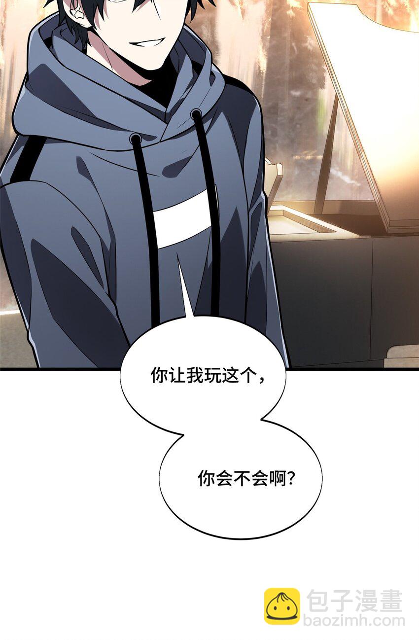 56 手速(1/2)-第57话