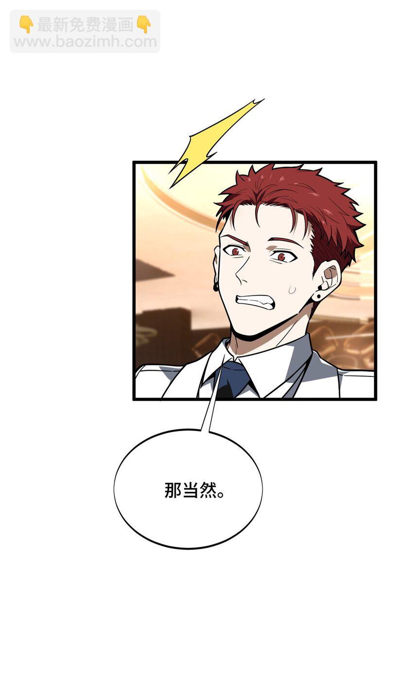 56 手速(1/2)-第57话