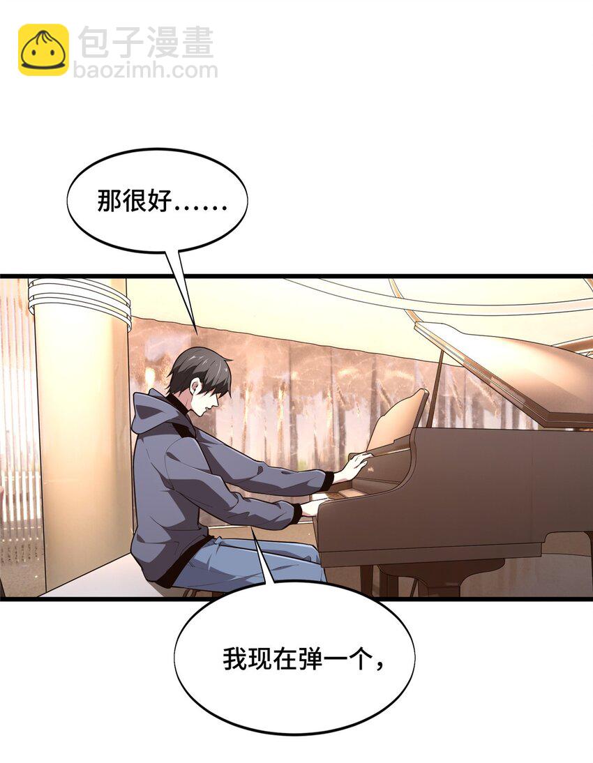 56 手速(1/2)-第57话