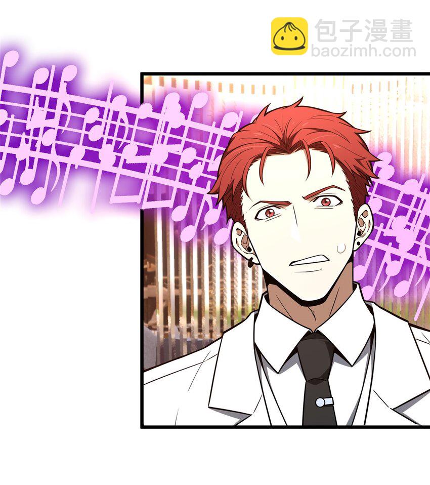 56 手速(1/2)-第57话