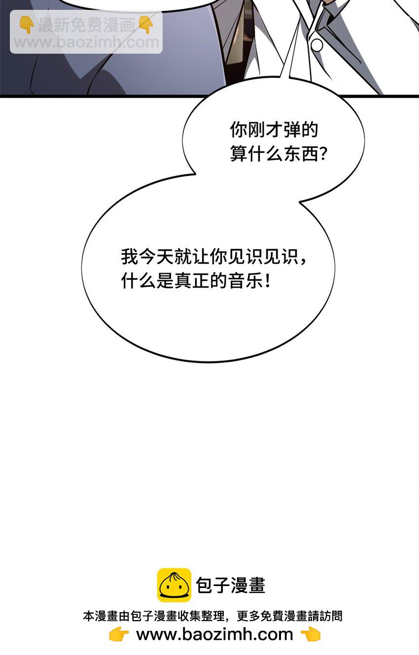 56 手速(1/2)-第57话