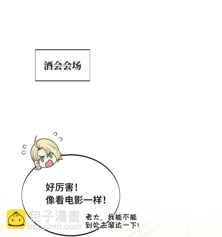 56 手速(1/2)-第57话