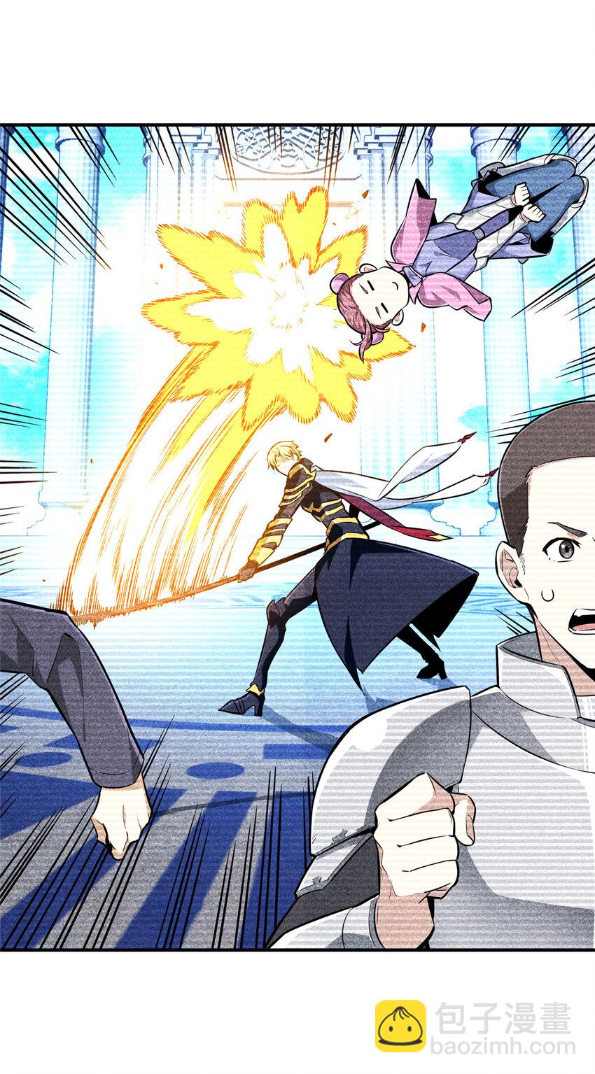 07 无极战队-第7话