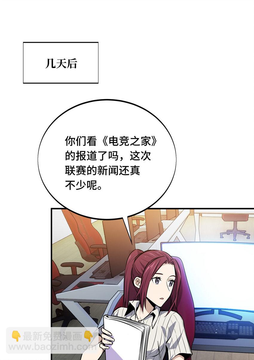 07 无极战队-第7话