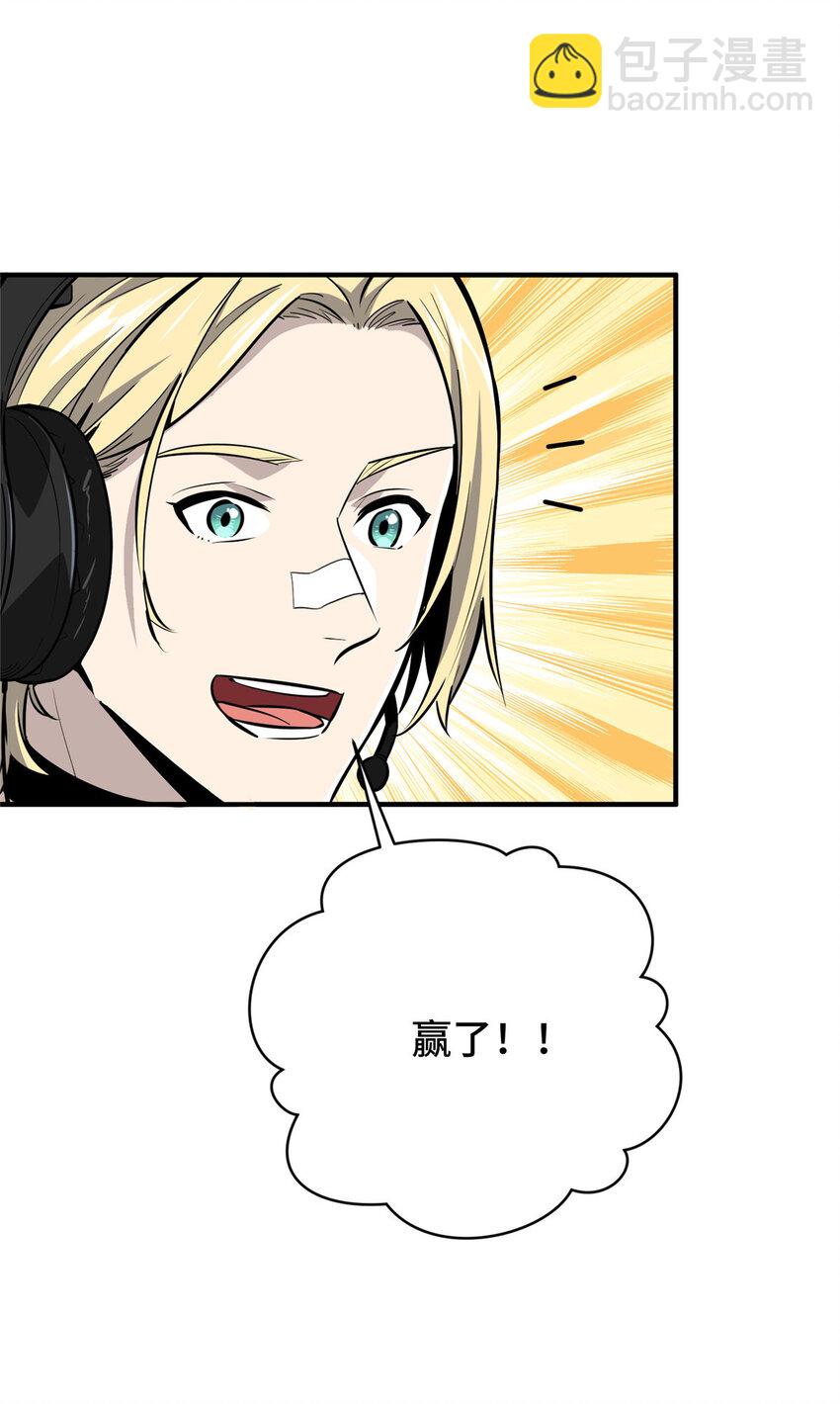 07 无极战队-第7话