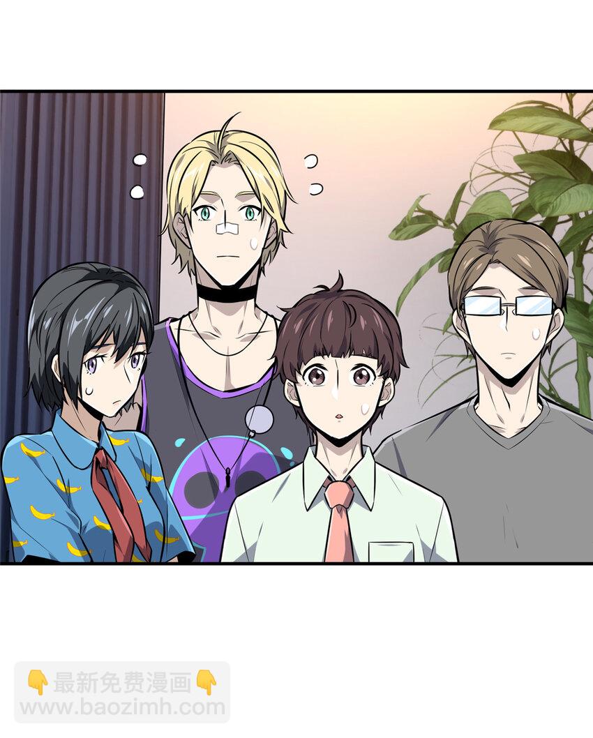 07 无极战队-第7话