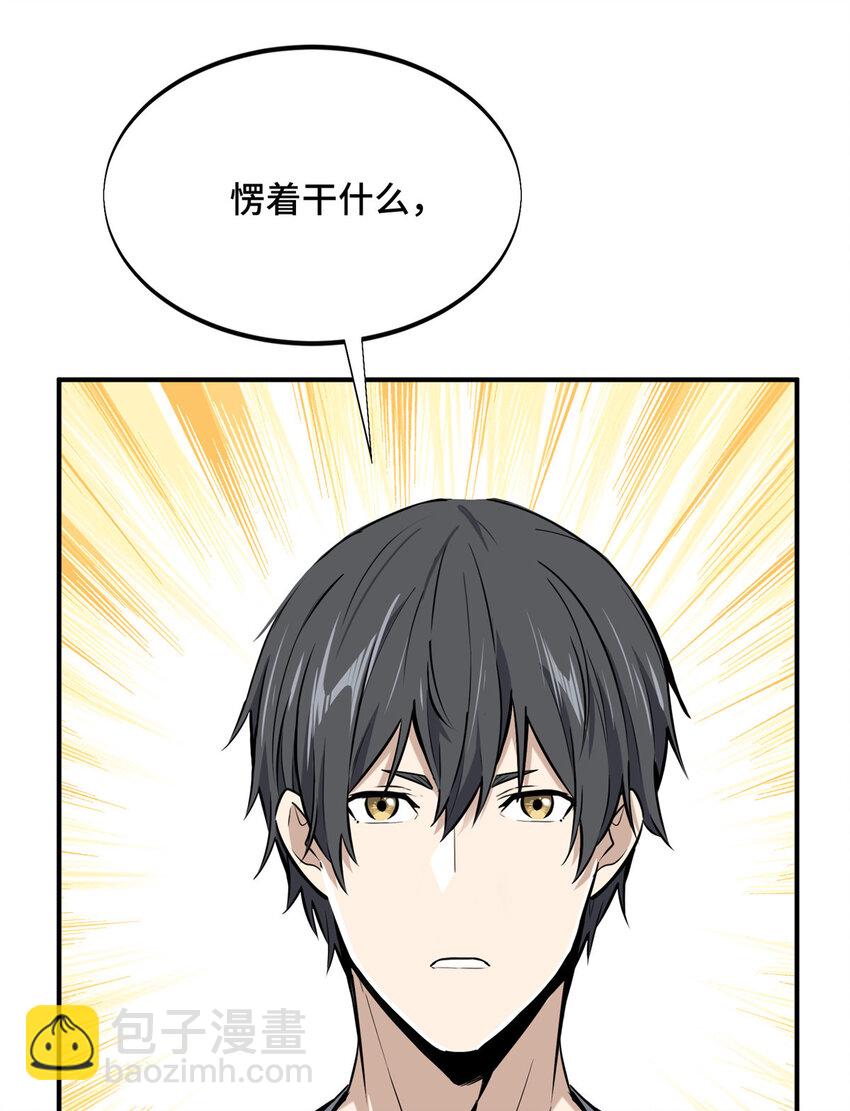 07 无极战队-第7话