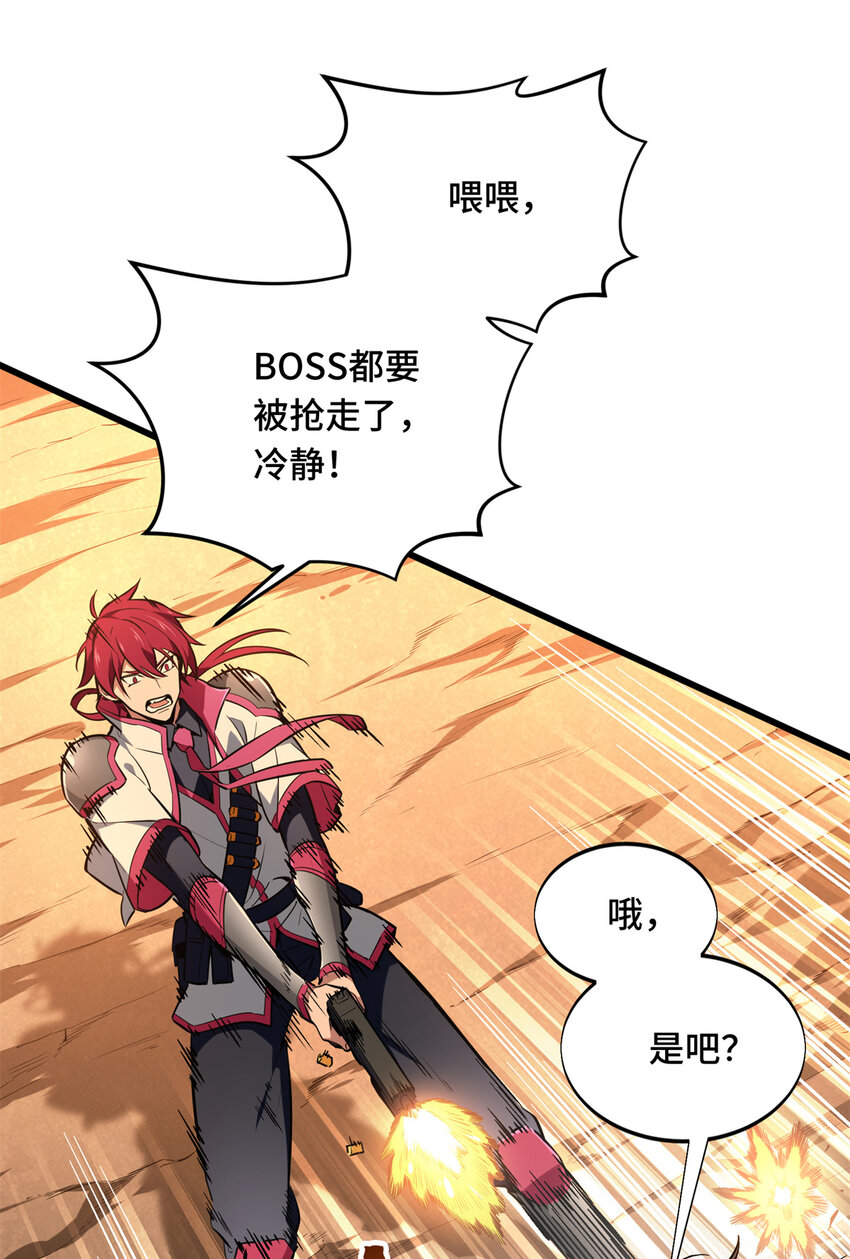 60 为什么离开(1/2)-第61话